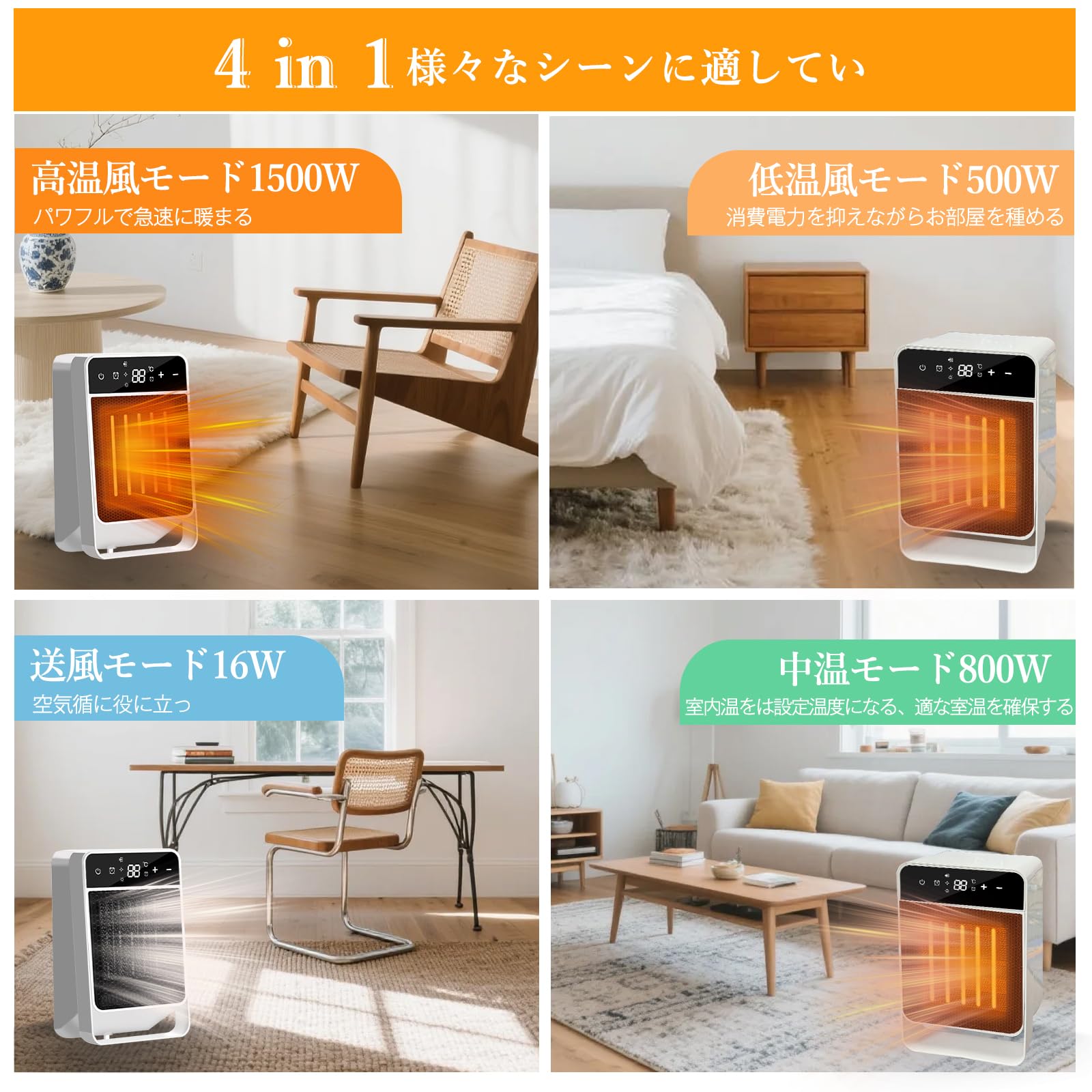 Amazon | セラミックヒーター 暖房器具 省エネ 電気ストーブ 速